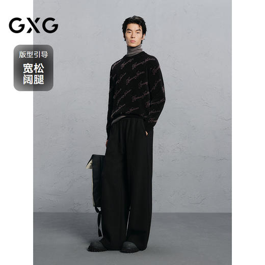 GXG男装 肌理休闲裤运动卫裤男士通勤 冬季热卖G24X024142 商品图1
