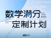 6.17概率统计母题精讲 商品缩略图0