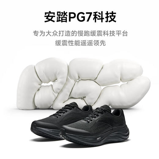 安踏旅步1.5丨PG7缓震跑步鞋男舒适回弹运动鞋通勤鞋子112515508 沙粒灰/城堡灰/澄澈青蓝-3 商品图3