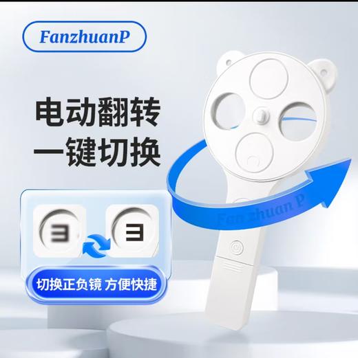 复力翻转拍 商品图2