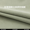 【匀彩】金蝉双面雪尼尔窗帘 商品缩略图1