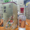 2011年郎泉尚品 52度浓香型白酒 整箱500ml*6瓶包邮 商品缩略图1