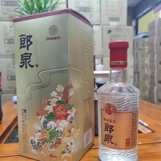 2011年郎泉尚品 52度浓香型白酒 整箱500ml*6瓶包邮 商品图1