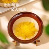 福东海 金丝皇菊13g 黄菊胎贡菊花茶决明子金银花草三伏天泡水泡茶 商品缩略图2