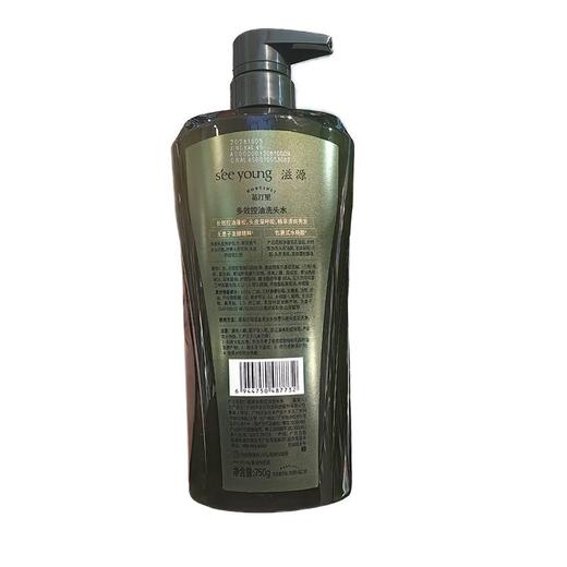 滋源 多效控油洗头水 750g/瓶 商品图1