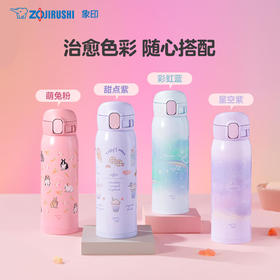 象印 日本象印不锈钢真空保温杯（一键式）SMWH48