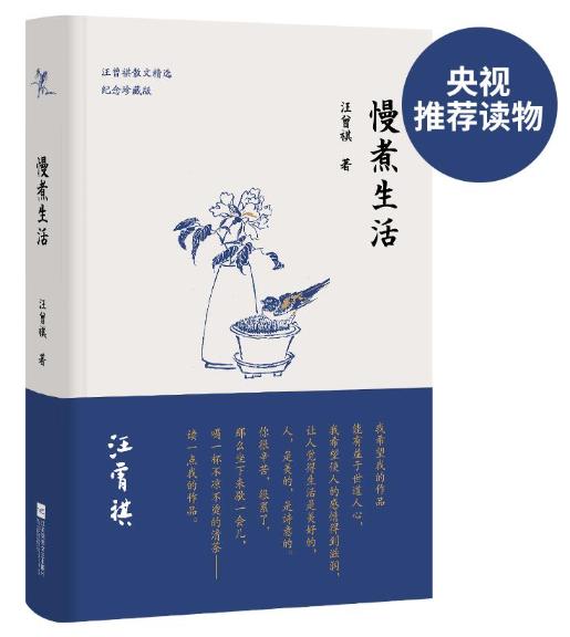 慢煮生活 商品图0