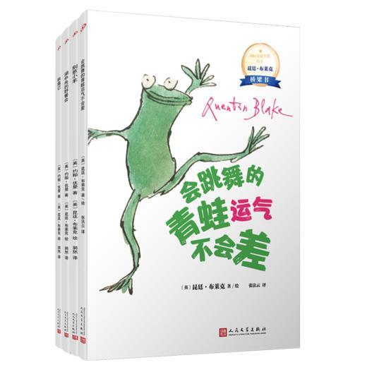 8册 国际安徒生奖得主昆廷•布莱克桥梁书系列 6-12岁  森林里的临冬计划 七不乱，八不糟 灰鹤先生想结婚 商品图2