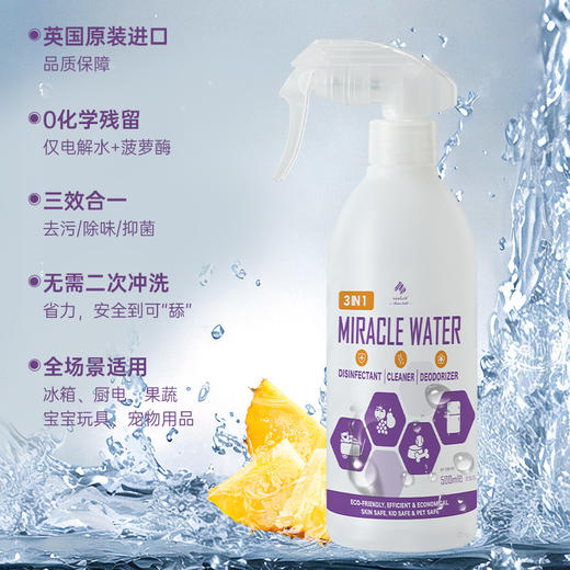 Newbark冰箱厨电清洁剂 纯水配方 母婴适用 500ml/瓶（Ole超市同款在售） 商品图2