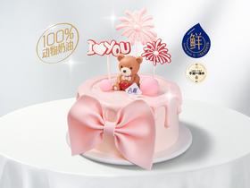 礼品卡【告白熊】6英寸冰淇淋/水果生日蛋糕