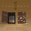 闻六堂 天然手工古法线香礼盒 古籍风 送礼自用佳品 商品缩略图2