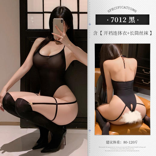 霏慕油光透身PLAY开档连体套装情趣内衣性感纯欲透视免脱诱惑7012 商品图6
