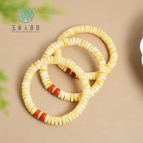 蜜蜡手串约8mm/多样性发一