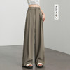 西遇垂坠感阔腿裤女夏季新款西装裤宽松慵懒风高腰休闲裤D0050521 商品缩略图1