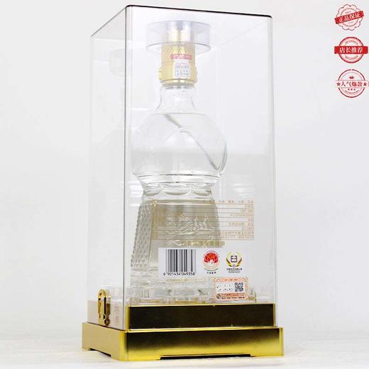 剑南春 大唐华章浓香型白酒 52度 750mL 单瓶装（整箱为6瓶） 商品图1