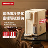 巴森 即热制冷台式净饮机BS-JY11 商品缩略图0