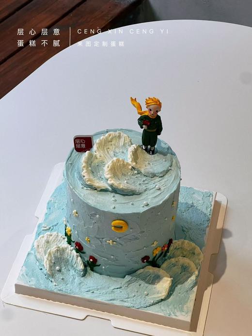 星辰大海 商品图2