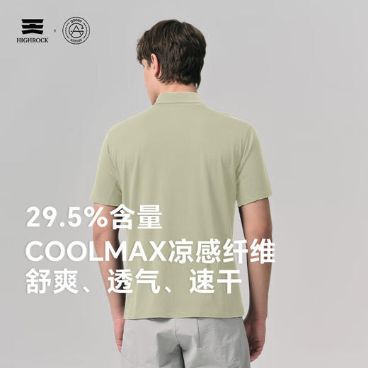 天石鹅铠甲运动户外速干T恤美利奴羊毛POLO领短袖跑步T恤商务短袖G639 商品图2
