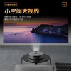 送80寸抗光折叠幕布【小空间！大“视”界】微影Q10Pro投影仪，AI智能声控，1080P画质，懂你的投影。办公家庭必备，快对焦，立体音效环绕。想听想看什么直接说出来，一句话的事儿！ 商品缩略图2