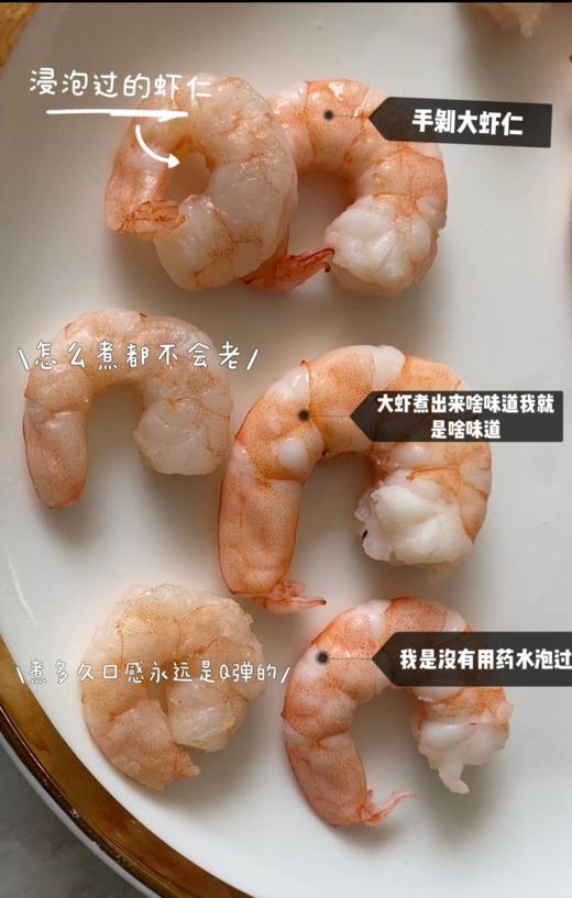 没有一滴保水剂【原浆手剥虾仁】没有冰衣！没有任何浸泡、保水、漂白！有的虾头上的黄还在！真正的无增弹、无增重、不开背、不碱洗！ 商品图6