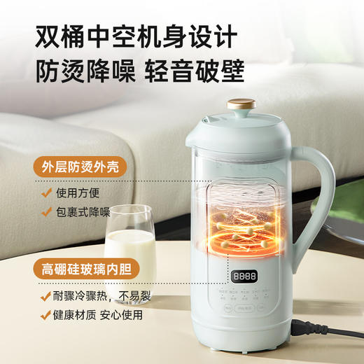 Bruno豆浆机1L大容量可视化大窗口防烫降噪 轻音破壁60℃温饮速享干豆免泡3重强破食品级涂层底盘 不糊不粘易清洗 商品图1