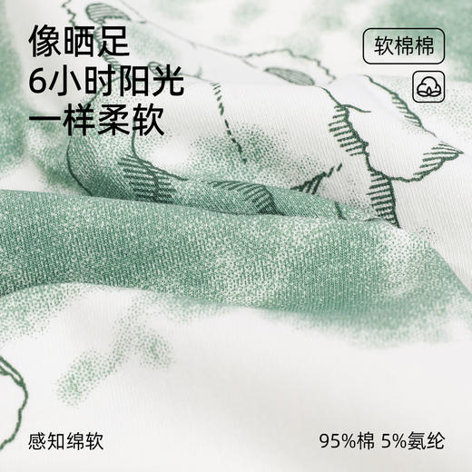 熳洁儿 95棉睡裙扎染柔软女士家居服休闲可外穿带口袋24253213 商品图4