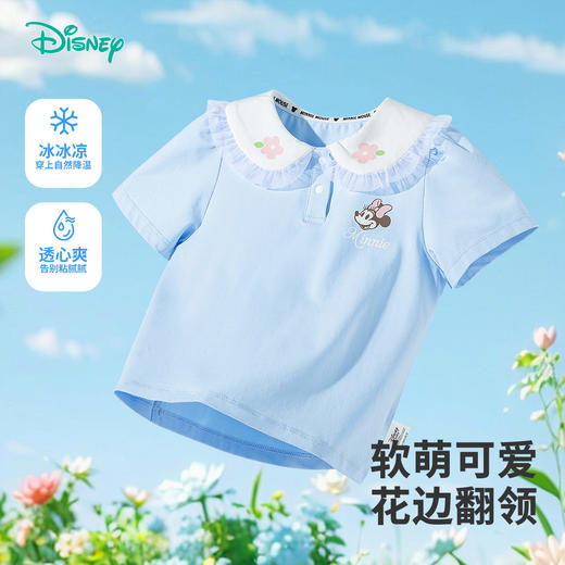 迪士尼【米妮凉感T恤】25夏季新款女童娃娃领冰感短袖T恤休闲上衣ZD2ES023 商品图1