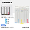  科勒（KOHLER）可瑞芙净水器KP060整套三支滤芯加常换两只共5只滤芯组合 商品缩略图0