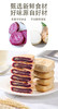 全新升级「鹿辰全麦紫薯芋泥饼」❗️ 充饥代餐的新选择，谷薯双拼，富含膳食纤维，健康营养美味！越吃越瘦! 【现做现发】新鲜出炉  商品缩略图2