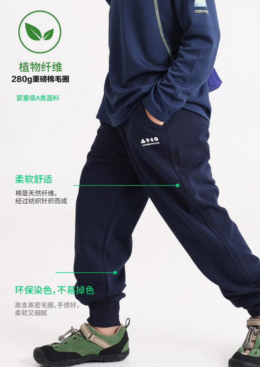 💞【vonbonkids 春季基础款纯棉毛圈卫裤K02C25010款🔸】自留强推好货✅100%纯棉毛圈卫裤❗ 🍬青岛大厂好货，一年四季穿三季❗  商品图3