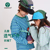 💐【vonbonkids 春季动感条纹长袖T恤S01C25001款】☀️ VONBONKIDS品牌春夏“活”力条纹💗，出片穿搭，钢铁需要妈妈💕闭眼穿搭必备单品 商品缩略图0