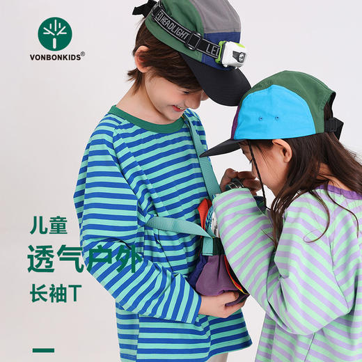 💐【vonbonkids 春季动感条纹长袖T恤S01C25001款】☀️ VONBONKIDS品牌春夏“活”力条纹💗，出片穿搭，钢铁需要妈妈💕闭眼穿搭必备单品 商品图0