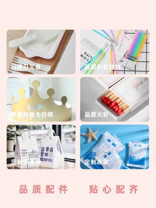 【HAPPY MOTHER'S  DAY】折射玫瑰母亲节蛋糕 商品图4