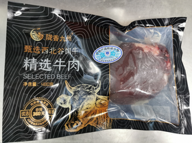 陇香九州精选牛肉480g/袋