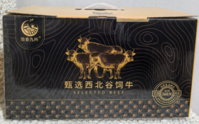 陇香九州牛肉精品礼盒 2400g/箱