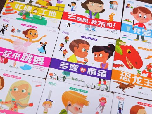 《小小博学家》（全48册 礼盒版）| 3~8岁通识启蒙百科，48个主题，1000+知识点，自然科普+生活启蒙+成长答疑，法国百年科普名社打造，畅销全球10年，19种语言版本 商品图12
