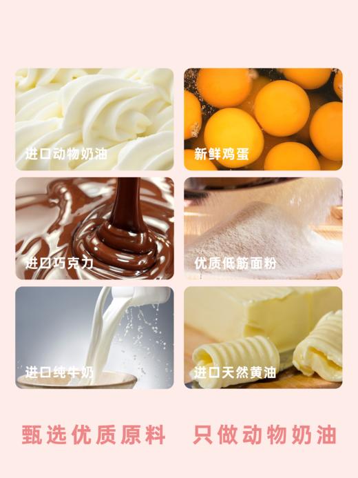 【HAPPY MOTHER'S  DAY】折射玫瑰母亲节蛋糕 商品图2