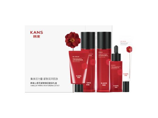 韩束山茶花紧致弹润奢享礼盒(水95ml+乳95ml+精华30ml+眼霜25g+BB霜30g) 商品图0