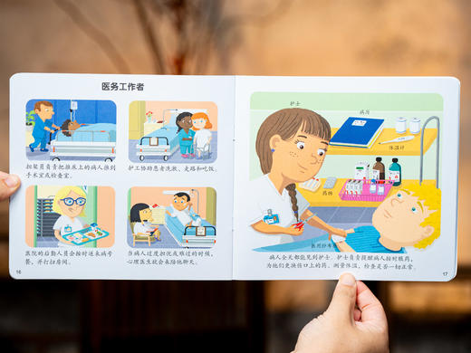 《小小博学家》（全48册 礼盒版）| 3~8岁通识启蒙百科，48个主题，1000+知识点，自然科普+生活启蒙+成长答疑，法国百年科普名社打造，畅销全球10年，19种语言版本 商品图10