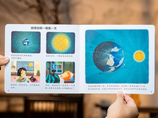 《小小博学家》（全48册 礼盒版）| 3~8岁通识启蒙百科，48个主题，1000+知识点，自然科普+生活启蒙+成长答疑，法国百年科普名社打造，畅销全球10年，19种语言版本 商品图9