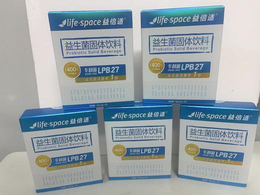 Life-Space益生菌固体饮料400亿(成人型)（10袋） 商品图4