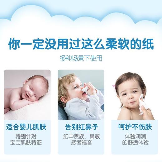 【特价秒杀 】可心柔40抽×10包 【H】 商品图4