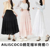 🔥🔥春夏必备仙女蛋糕裙~~时尚减龄🌸胯宽腿粗统统不见【AILISCOCO桃花褶半身裙の】上身垂坠飘逸❗不同风格都能get✔陪你一起美美出街  商品缩略图0