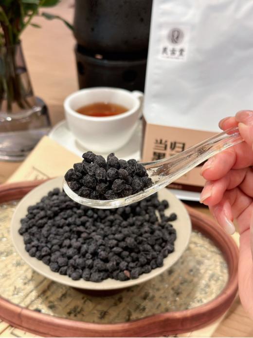 🔥【艮古堂·当归炒黑豆】忙得晕头转向的时候 随手抓一把当归黑豆吃，可以解馋 商品图7