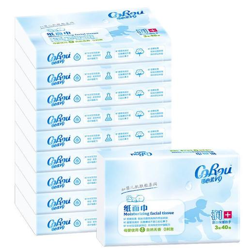 【特价秒杀 】可心柔40抽×10包 【H】 商品图6