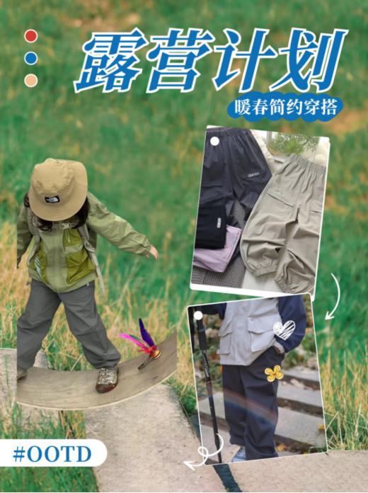 📣📣📣青岛直发‼️👖潮童必备！✅超有范儿的四色工装裤。宽松版型，自由不拘束！！💥百搭耐脏引领时尚潮流 面料不吸腿确保了透气性与舒适度‼️ 商品图0