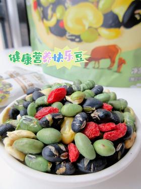 【切糕王子缤纷每日豆果】山姆同款网红健康营养小零食‼健康营养小零食‼ ✅精选4种优质豆果新疆优质黑豆+河南青豆和蚕豆+青海上乘枸杞冻干 