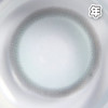 #Baby Blue 薄荷许愿池 蓝色 14.2mm 【1片装】舒适推荐 / 年抛 商品缩略图3