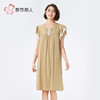 都市丽人生活家居女士梭织棉短袖裙薄梭织RC竹节短袖类LHH6D1 商品缩略图1