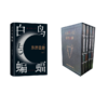 白鸟与蝙蝠 商品缩略图0